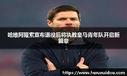 雷竞技raybet官方网站